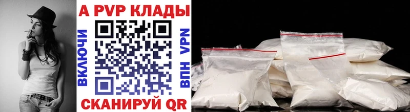 Alpha PVP мука  даркнет формула  Урень  где купить наркоту 