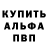 КЕТАМИН VHQ Oleksandr Kushch