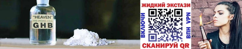 БУТИРАТ 1.4BDO Урень
