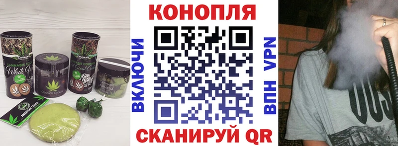 наркошоп  Урень  Canna-Cookies марихуана 