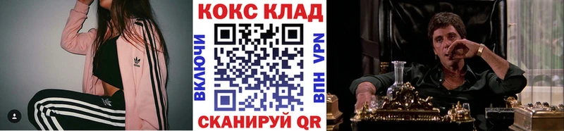 КОКАИН Перу Урень