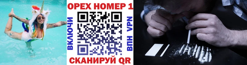 COCAIN 98% как найти наркотики Урень