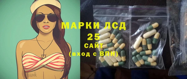 мяу мяу кристалл Абаза