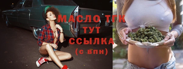 мяу мяу кристалл Абаза