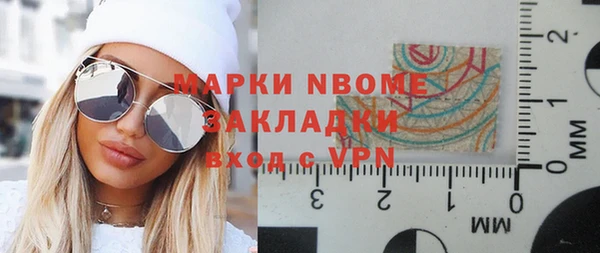 мяу мяу кристалл Абаза