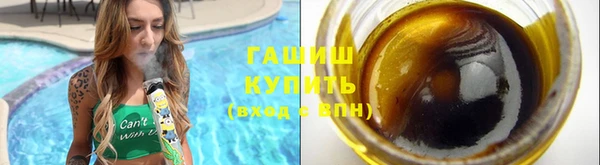 крисы Абинск