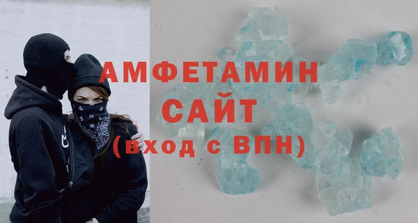 мяу мяу кристалл Абаза
