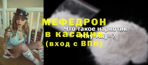 ECSTASY Абдулино