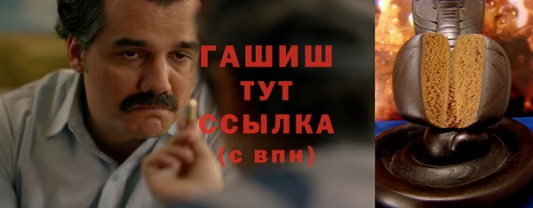 прущая мука Нефтегорск