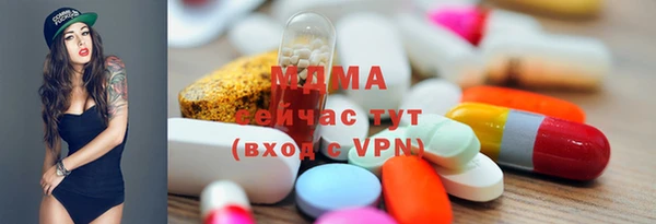 крисы Абинск