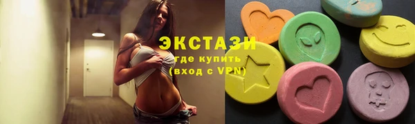 ECSTASY Абдулино