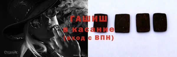 ECSTASY Абдулино