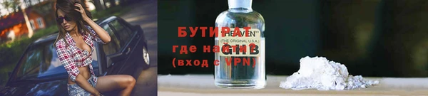 ECSTASY Абдулино