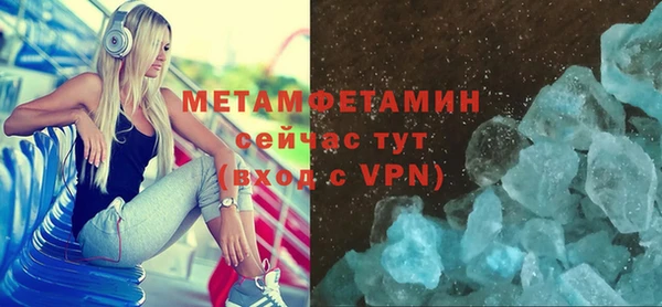 ECSTASY Абдулино