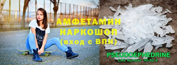 мяу мяу кристалл Абаза