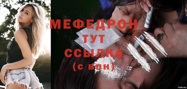 MESCALINE Нея