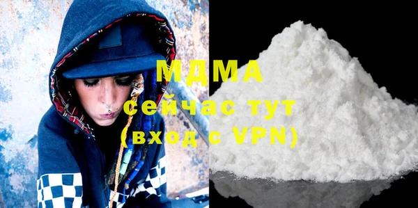 прущая мука Нефтегорск