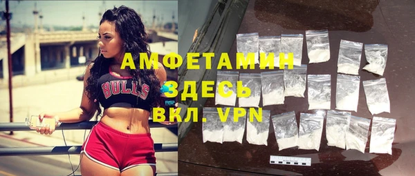 мяу мяу кристалл Абаза