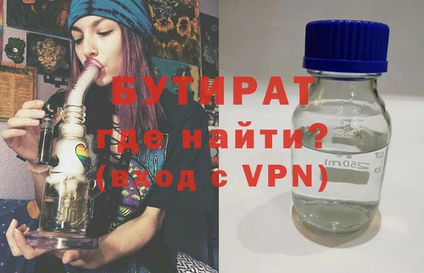 ECSTASY Абдулино