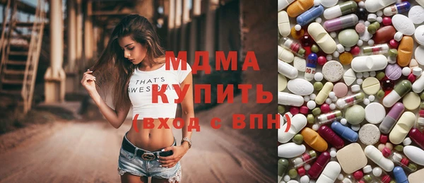 мяу мяу кристалл Нефтекумск