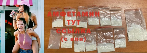 ECSTASY Абдулино