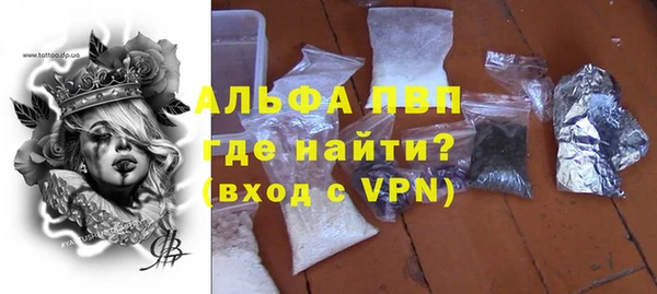 ECSTASY Абдулино