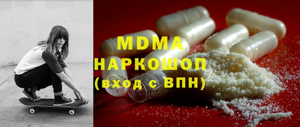 ECSTASY Абдулино