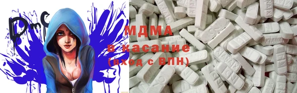 ECSTASY Абдулино