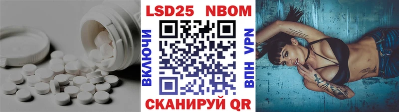 что такое наркотик  Урень  LSD-25 экстази кислота 