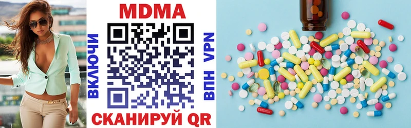 МДМА VHQ Урень