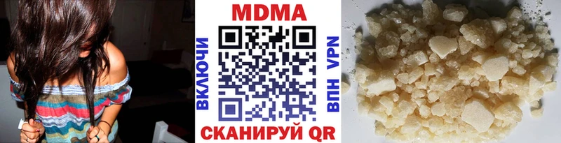 МДМА кристаллы  Урень 