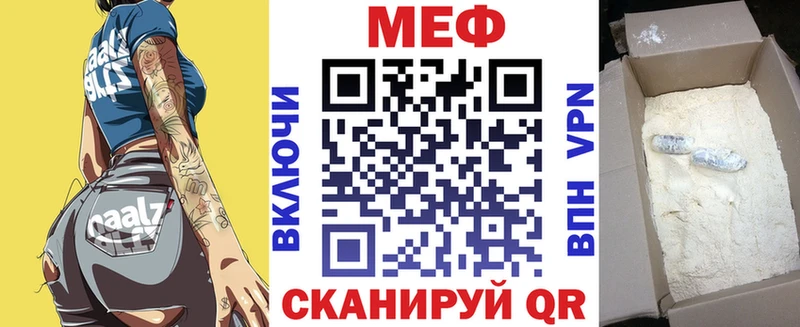 наркошоп  Урень  MEGA вход  Меф VHQ 