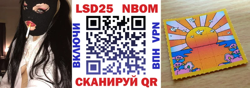 как найти наркотики Урень Марки 25I-NBOMe 1,5мг
